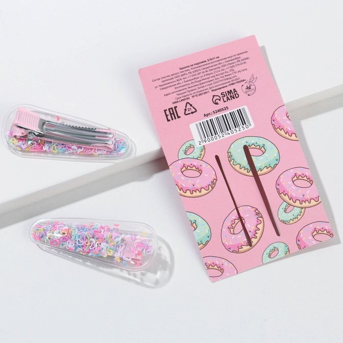 Заколки для волос &laquo;Девочка-конфетка&raquo;, 2 шт.