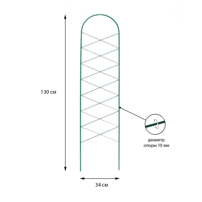 Шпалера, 130 &times; 34 &times; 1 см, металл, зелёная, &laquo;Буби&raquo;