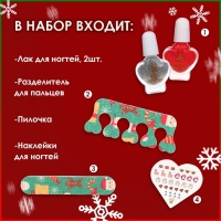 Новогодний подарочный набор косметики для девочек "Сердечко". Новый год Новогодний подарочный набор косметики для девочек "Сердечко". Новый год