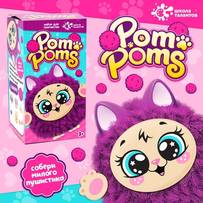 Игрушка пушистик &laquo;Котик&raquo;