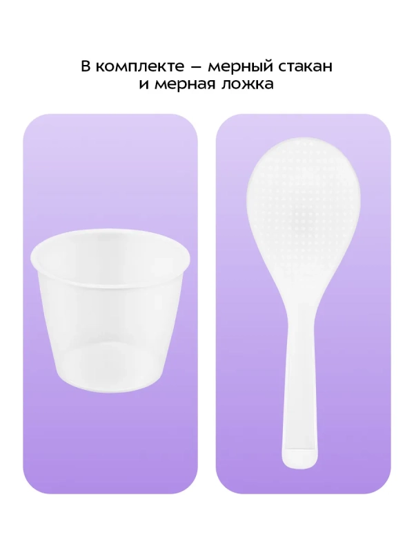 Мультиварка КТ-221 - 800 Вт