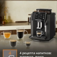 Автоматическая кофемашина Sensation C50 EA910810, Франция