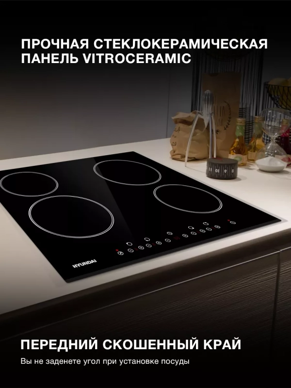 Варочная поверхность HHE 6450 BG черный