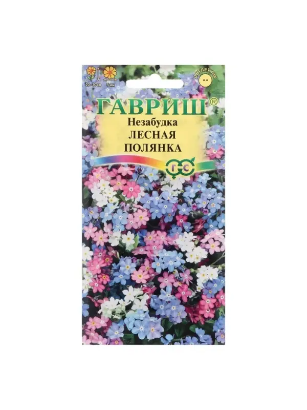 Семена цветов Незабудка "Лесная полянка", ц/п,  0,05 г