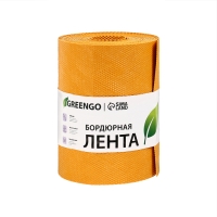Лента бордюрная, 0.2 &times; 10 м, толщина 1.2 мм, пластиковая, жёлтая, Greengo