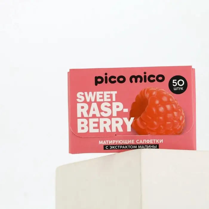 Матирующие салфетки с экстрактом малины, 50 шт, PICO MICO
