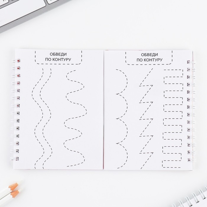 Подарочный набор двойной блокнот с заданиями и ручка «Волшебные единороги» Подарочный набор двойной блокнот с заданиями и ручка «Волшебные единороги»