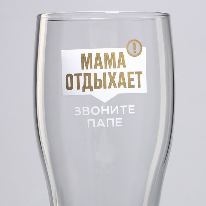 Бокал для пива &laquo;Мама отдыхает&raquo;, 570 мл.