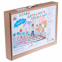Набор напольный &laquo;Знаки дорожного движения&raquo;