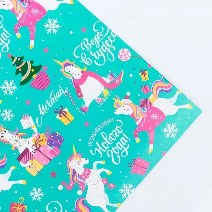 Бумага упаковочная крафтовая &laquo;Новогодний единорог&raquo;, 50 х 70 см