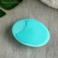 Массажер для лица, спонж для умывания &laquo;I am mermaid&raquo;, бирюзовый 9 х 12 см