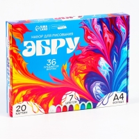 Набор для рисования эбру Набор для рисования эбру