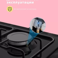 Газовая варочная панель CGH600B, 60 см, черная эмаль