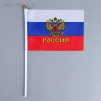 Флаг России с гербом, 14&times;21 см, шток 30 см, полиэфирный шёлк