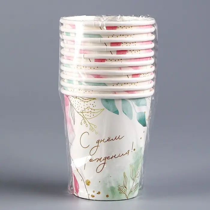 Стакан одноразовый бумажный "С Днём Рождения", цветы, 250 мл