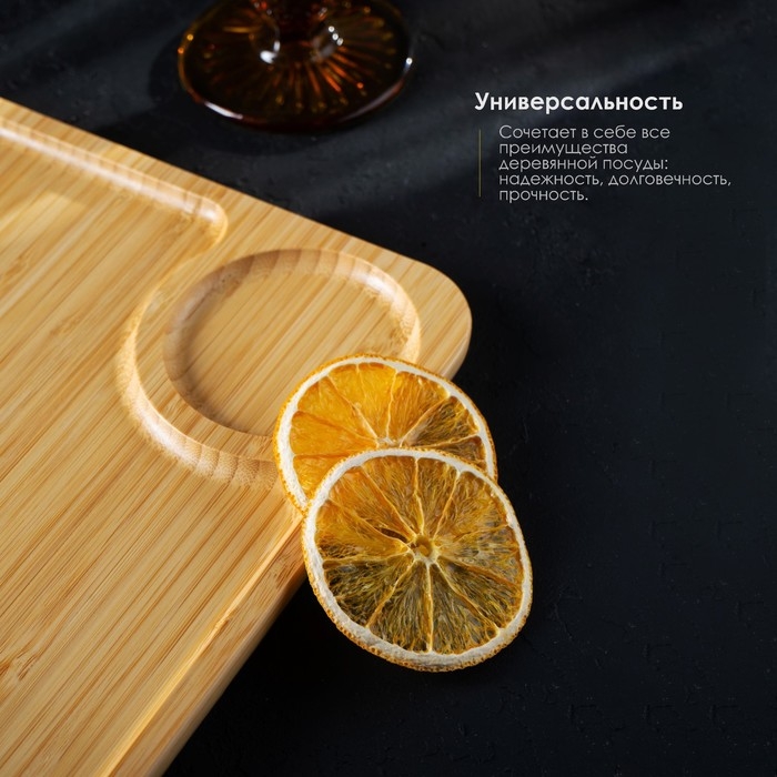 Блюдо для подачи Доляна Striata, 28&times;24 см, цвет бежевый, бамбук