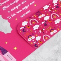 Открытка &laquo;С Днём Рождения&raquo;, 19&times;29 см