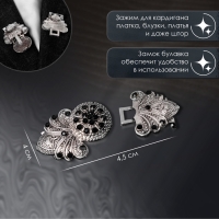 Зажим для кардигана &laquo;Восток&raquo;, цвет чёрный в чернёном серебре