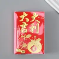 Конверт денежный бумага "Пожелания благосостояния" набор 18 шт тиснение 8,2х11,5 см