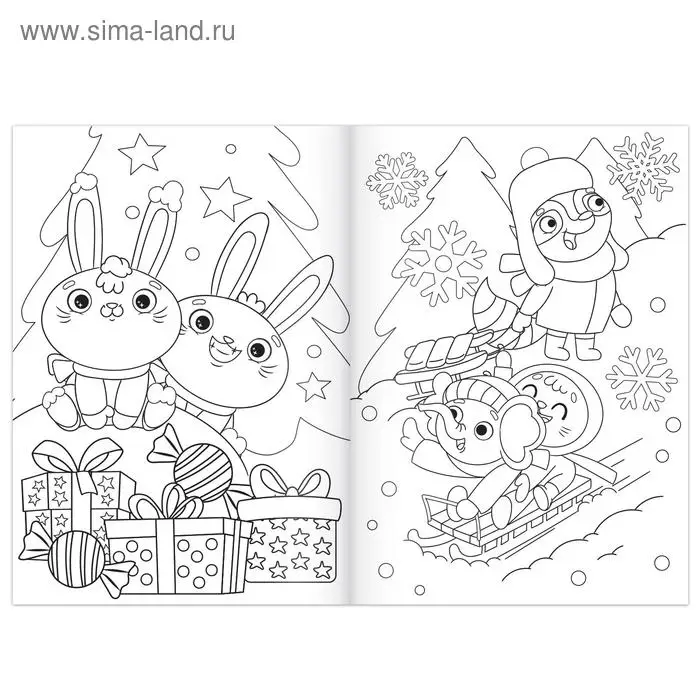 Раскраска новогодняя &laquo;Зайчата&raquo;, 12 стр.