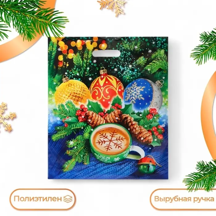 Пакет "Огоньки", полиэтиленовый с вырубной ручкой 40х47 см.