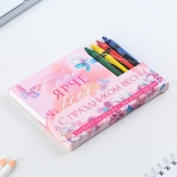 Подарочный набор: блокнот-раскраска и восковые мелки &laquo;С праздником весны&raquo;