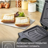 Сэндвичница Ultracompact SM159830 с индикатором включения