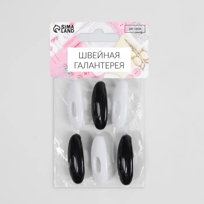 Булавки безопасные, 40 мм, 6 шт, цвет чёрный/белый