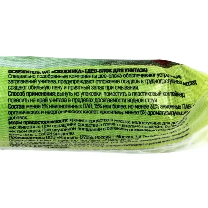 Запасной блок для унитаза Свежинка "Сосна", 30 гр