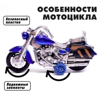 Мотоцикл инерционный &laquo;Харлей&raquo;, МИКС