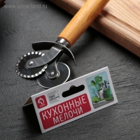 Нож для пиццы и теста Доляна &laquo;Ретро&raquo;, 16 см, два лезвия, цвет бежевый