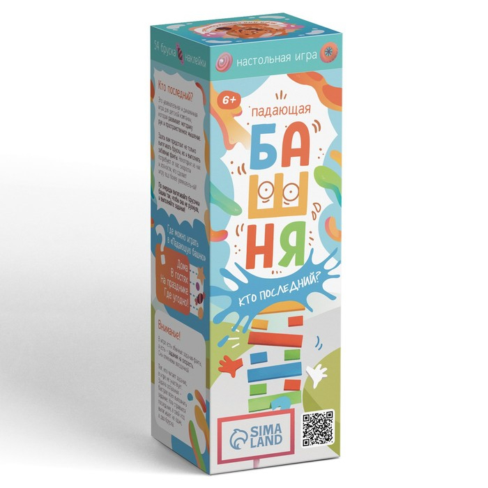 Падающая башня-дженга &laquo;Кто последний?&raquo;, 54 бруска, 6+