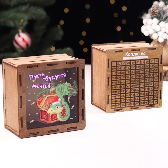 Копилка новогодняя Копилка новогодняя "Пусть сбудутся мечты!" символ года, сундук, 14 х 14 х 8 см