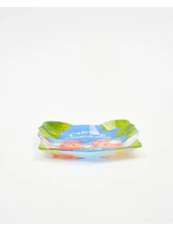 Тарелка плоская новогодняя &laquo;Счастья в новом году&raquo;, 15.1&times;17.3 см