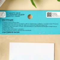 Пасхальный набор &laquo;ХВ Классика&raquo;: 2 красителя: бирюзовый, фиолетовый + наклейки для яиц