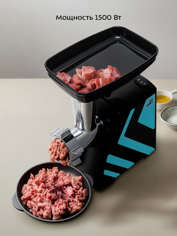 Мясорубка электрическая с насадками Carnivora КТ-2101