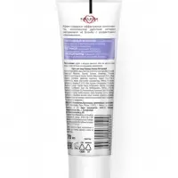 Крем для лица "КАЛИНА" пептидный, 70 мл