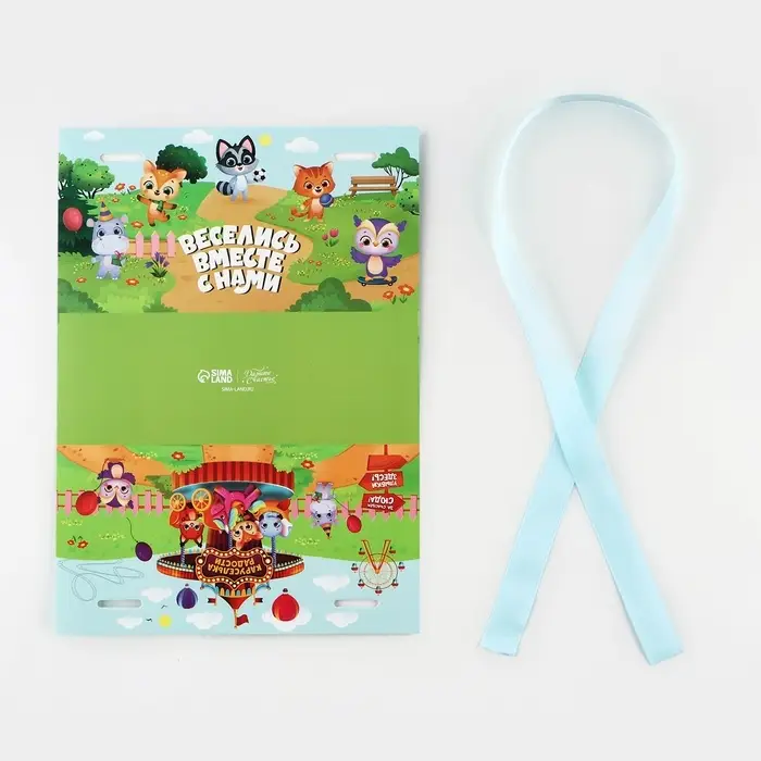 Коробка подарочная &laquo;Зверята&raquo;, 20 х 9.5 х 7.5 см