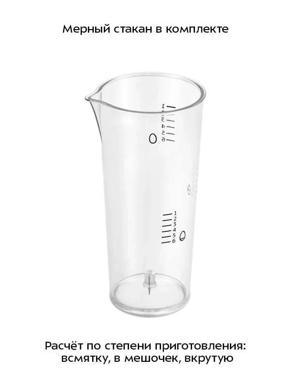 Яйцеварка электрическая автоматическая - КТ-6957 - 400 Вт