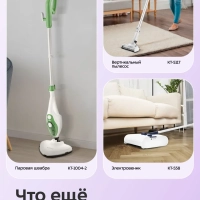 Мусорное ведро сенсорное с крышкой КТ-6806 - 16 л