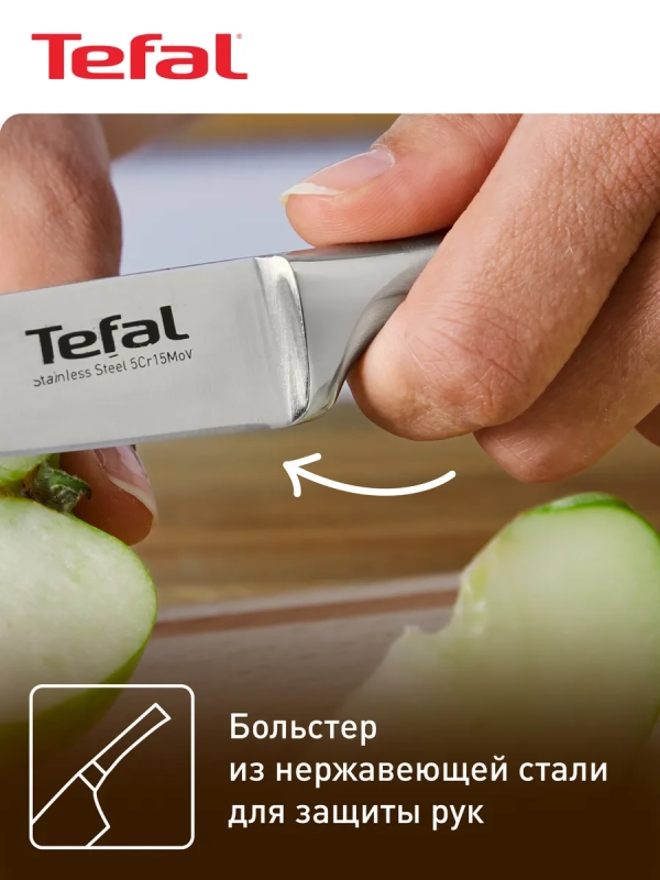 Кухонный нож для овощей K1700574 9 см, серебристый