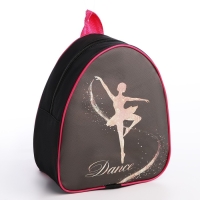 Рюкзак детский для девочки &laquo;Танцуй&raquo;, р-р. 23х20,5 см