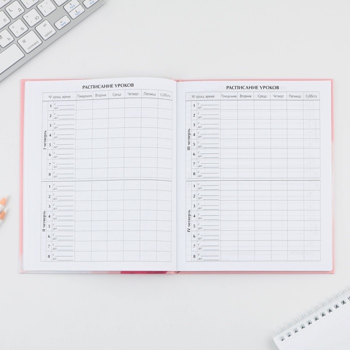 Дневник школьный 5-11 класс &laquo;Нежность&raquo;, твердая обложка 7БЦ, глянцевая ламинация, 48 листов