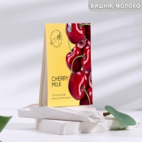 Аромасаше, "Сherry milk ", вишня, молоко, 10 гр