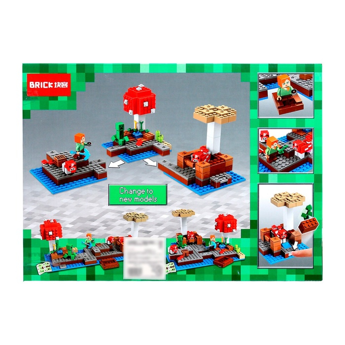 Конструктор Мой мир &laquo;Водная крепость&raquo;, 252 детали