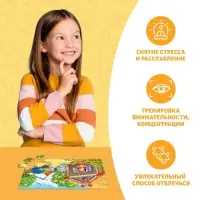 Пазлы детские &laquo;Сказки №8&raquo;, 54 элемента