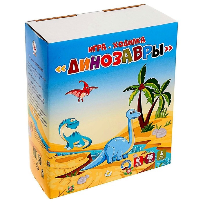 Игра-ходилка &laquo;Динозавры&raquo;