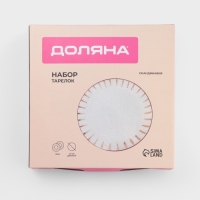 Набор тарелок 2 шт Доляна "Скандинавия"  27 см, цвет бежевый