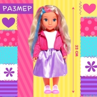 Кукла классическая &laquo;Любимая подружка&raquo;, радужная