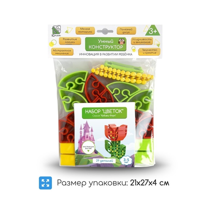 Конструктор Iq Kubiki &laquo;Цветок&raquo;, 29 деталей